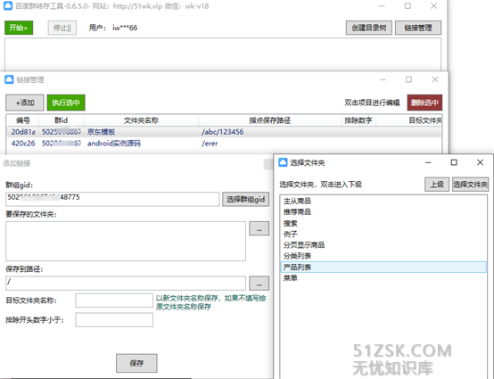 %title插图%num