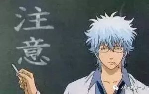 《让你在单位不再太嫩 | 机关人际提升课》-无忧知识库