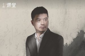 【十点课堂】《侯杨方精讲中国史》-无忧知识库