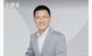 【十点课堂】《穿越经济周期,教你赚未来的钱》-无忧知识库