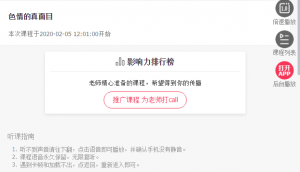《克服色情瘾的自助课》-无忧知识库