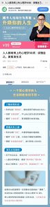 【武志红】《人人都用得上的心理学50讲:读懂自己,更看清生活》-无忧知识库