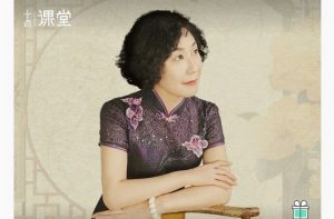 【十点课堂】《中医驻颜养生课,90个逆龄古方抗衰老》-无忧知识库