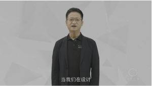 【上新】《混沌创新学院2020》-无忧知识库