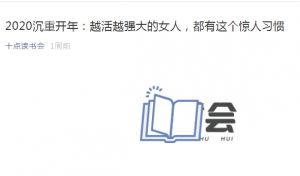 【十点课堂】《现代女性冥想瑜伽课》-无忧知识库