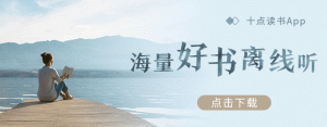 【十点课堂】《火箭燃脂》-无忧知识库