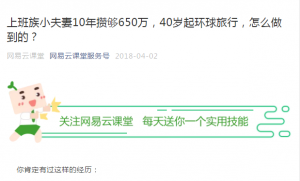 《躺着也赚钱的基金投资课》-无忧知识库