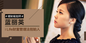 【喜马拉雅】《原来基金这么玩》-无忧知识库
