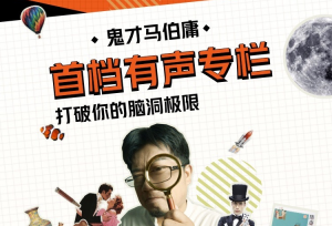 【跟谁学】《韩宇:极简英语》-无忧知识库
