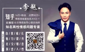 【李越】《绿茶线上课》-无忧知识库