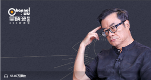 【喜马拉雅】《周国平哲学私房课》-无忧知识库