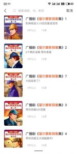 【少年得到】《福尔摩斯探案1-7季》-无忧知识库