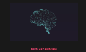 【智识学院】《智识训练营2.0》-无忧知识库
