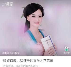 【十点课堂】《婷婷诗教》-无忧知识库
