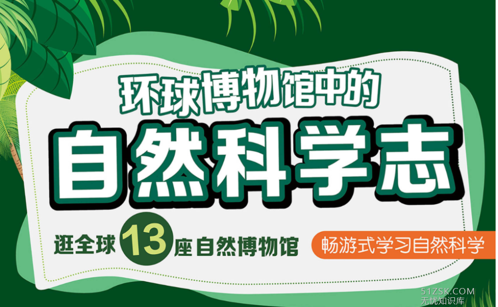 %title插图%num %title插图%num